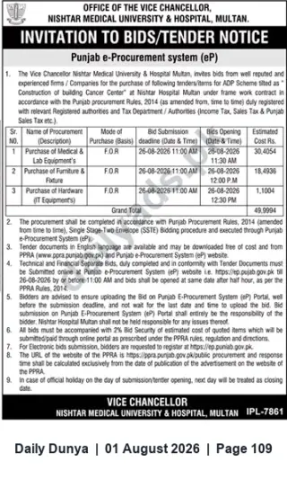 Newspaper clipping: Tender Notice: Medical Lab Equipment, Furniture & IT Hardware for Cancer Center — Nishtar Medical University & Hospital, Multan, Dunya, 01 Aug 2026