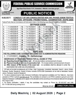 Newspaper clipping: FPSC Public Notice: GR Consolidated Adv. Phase-2/2026 Tests & SOPE-2026 Exam Schedule (07–13 Aug 2026), Daily Mashriq, 02 Aug 2026