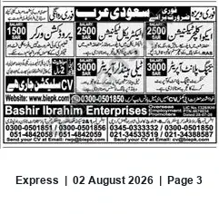 Newspaper clipping: Bashir Ibrahim Enterprises — CV Submission Open (Recruitment), Express, 02 Aug 2026