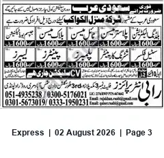 Newspaper clipping: Saudi Arabia Jobs — Manzil Al-Kawakib Company (CV Submission Open), Express, 02 Aug 2026