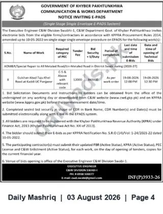 Newspaper clipping: C&W Division Swabi-1 Invites E-Bids for AOM&R / Special Road Repairs in District Swabi (2026-27), Daily Mashriq, 03 Aug 2026
