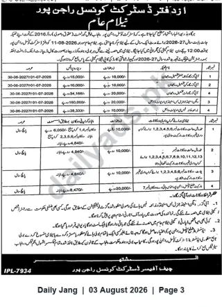 Newspaper clipping: Public Auction Notice — District Council Rajanpur, Jang, 03 Aug 2026