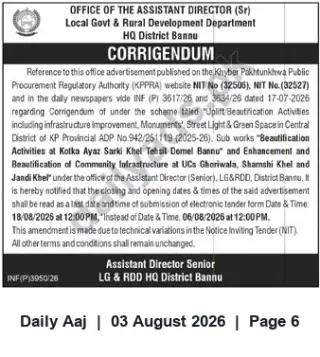Newspaper clipping: Corrigendum — Electronic Tender Deadline Extended to 18 Aug 2026 for LG&RDD Bannu Beautification Works, Daily Aaj, 03 Aug 2026