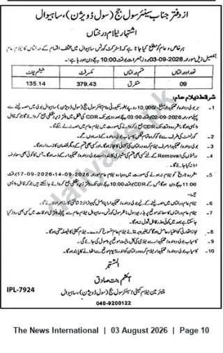 Newspaper clipping: Public Auction Notice — Office of the Senior Civil Judge (Division), Sahiwal — 2026-09-03, The News International, 03 Aug 2026
