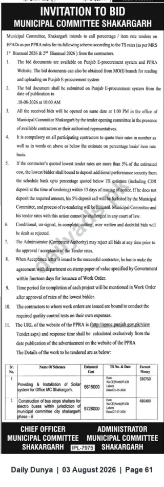 Newspaper clipping: Invitation to Bid — Municipal Committee Shakargarh (Solar System & Bus Stop Shelters), Dunya, 03 Aug 2026