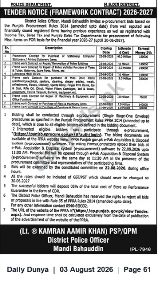 Newspaper clipping: District Police Officer Mandi Bahauddin — Framework Contract Tenders 2026-27 (Closing 2026-08-22), Dunya, 03 Aug 2026