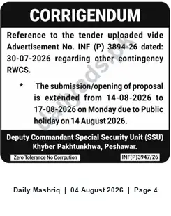 Newspaper clipping: Tender Submission Extended — SSU Khyber Pakhtunkhwa (Advertisement INF(P)3894-26), Daily Mashriq, 04 Aug 2026