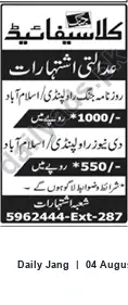 Newspaper clipping: Classified Advertising Rates — Rawalpindi/Islamabad, Jang, 04 Aug 2026