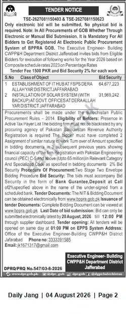 Newspaper clipping: Tender Notice: IT Hub Establishment & Solar System Installation — District Jaffarabad, Balochistan, Jang, 04 Aug 2026