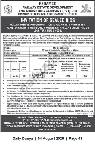 Newspaper clipping: REDAMCO Invitation of Sealed Bids — 16.9 Kanals at Mardan Station Yard (Mix-Use Commercial) — Bid Closes 2026-09-03, Dunya, 04 Aug 2026