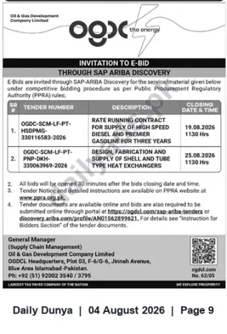Newspaper clipping: OGDCL Invitation to E-Bid: Supply of HSD & Gasoline and Shell-and-Tube Heat Exchangers (Aug 2026), Dunya, 04 Aug 2026