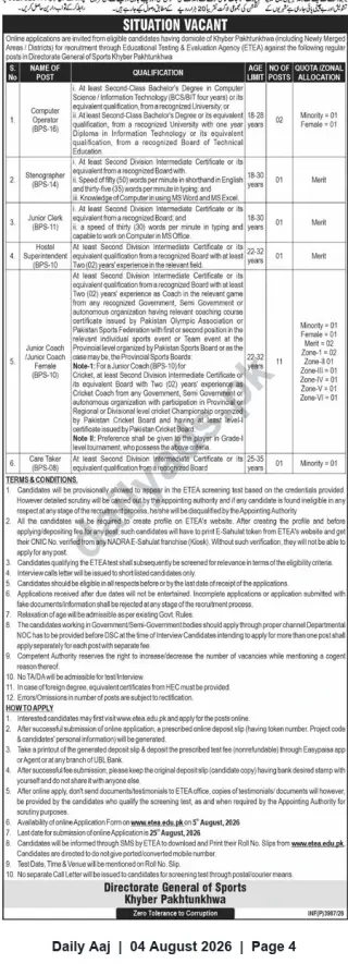 Newspaper clipping: Directorate General of Sports Khyber Pakhtunkhwa – Vacancies (Apply via ETEA), Daily Aaj, 04 Aug 2026