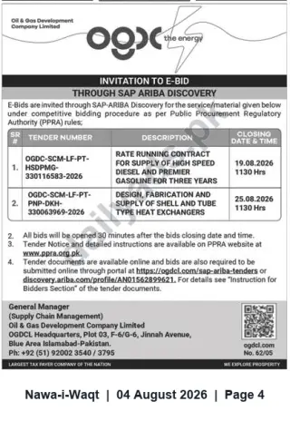 Newspaper clipping: OGDCL Invitation to E-Bid — Diesel & Gasoline Supply Contract and Shell-and-Tube Heat Exchangers Tender, Nawa-i-Waqt, 04 Aug 2026