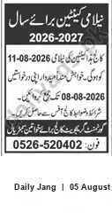 Newspaper clipping: Admissions Notice — Academic Year 2026-2027, Jang, 05 Aug 2026