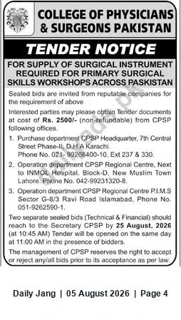 Newspaper clipping: CPSP Tender: Supply of Surgical Instruments for Primary Surgical Skills Workshops, Jang, 05 Aug 2026