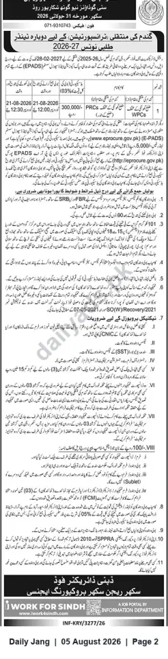 Newspaper clipping: Tender Notice — Wheat Transportation 2026-27 (Sukkur Range, Sukkur Procuring Agency), Jang, 05 Aug 2026