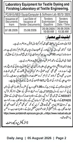 Newspaper clipping: Tender: Laboratory Equipment for Textile Dyeing & Finishing Lab — NED (Ref PC(M-5)/NED/Equip/8575/2026), Jang, 05 Aug 2026