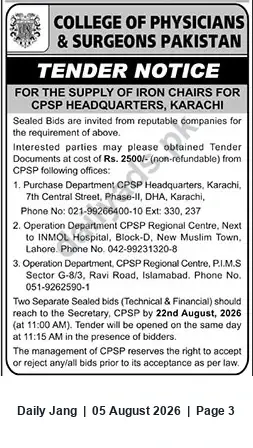 Newspaper clipping: CPSP Tender: Supply of Iron Chairs for Headquarters, Karachi, Jang, 05 Aug 2026