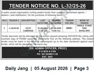 Newspaper clipping: Tender L-32/25-26 — Supply of CCTV Cameras (Single Stage, Two-Envelope), Jang, 05 Aug 2026