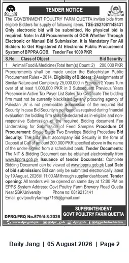 Newspaper clipping: Tender: Supply of Animal Feed & Medicine — Govt Poultry Farm Quetta (TSE-2627081148431), Jang, 05 Aug 2026