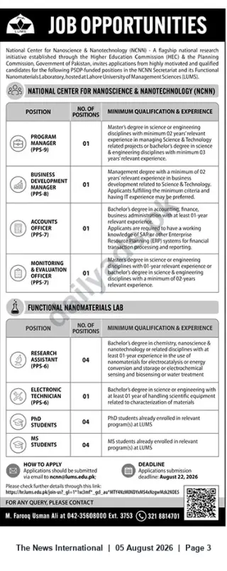 Newspaper clipping: NCNN (LUMS) Job Opportunities — Program Manager, Business Development, Accounts, Lab Staff & Student Positions, The News International, 05 Aug 2026