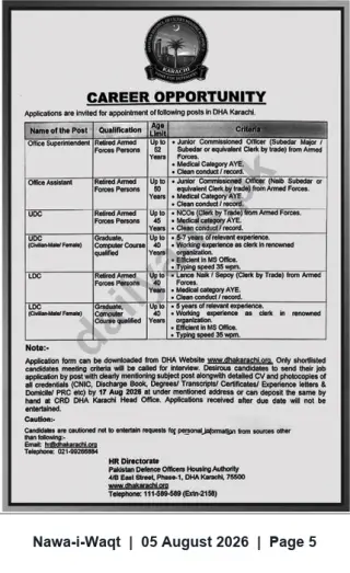 Newspaper clipping: DHA Karachi Career Opportunity — Clerical & Administrative Vacancies (Superintendent, Assistants, UDC, LDC), Nawa-i-Waqt, 05 Aug 2026