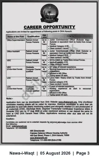 Newspaper clipping: DHA Karachi Careers: Clerical & Office Posts for Retired Armed Forces and Civilians, Nawa-i-Waqt, 05 Aug 2026