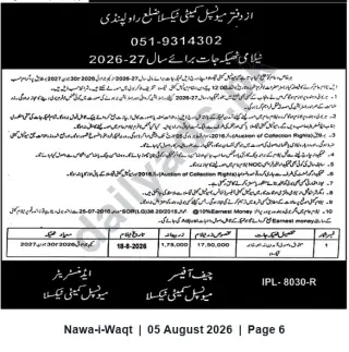 Newspaper clipping: Auction Notice — Collection Rights for FY 2026-27 | Municipal Committee Taxila, Nawa-i-Waqt, 05 Aug 2026