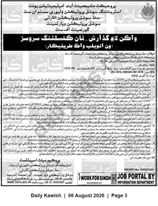 Newspaper clipping: Sindh Strategic Social Protection Delivery System — Non-Consulting Services Tender (Single-Envelope), Daily Kawish, 06 Aug 2026