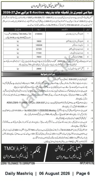Newspaper clipping: TMA Mardan E-Auction Notice for Municipal Shops/Plots — FY 2026-27, Daily Mashriq, 06 Aug 2026