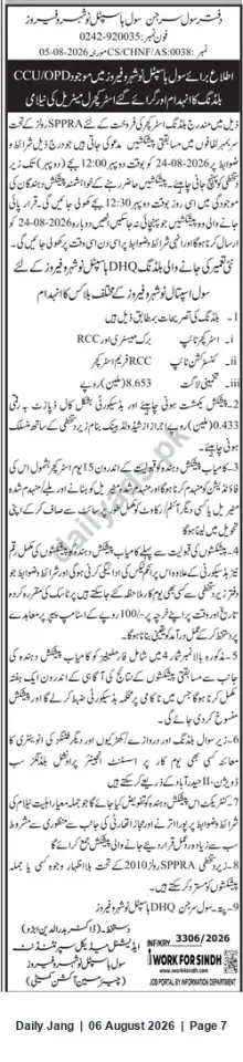 Newspaper clipping: Tender: Renovation/Repair of CCU & OPD Building at DHQ Hospital Khairpur Mirs, Jang, 06 Aug 2026