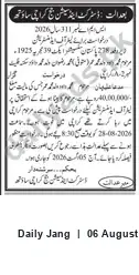 Newspaper clipping: Court Notice: Hearing on 2026-08-28 — Case Involving Maryam Muhammad, Jang, 06 Aug 2026
