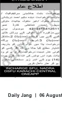 Newspaper clipping: Public Notice: Succession Claim for Deceased Ahmad Khair, Jang, 06 Aug 2026