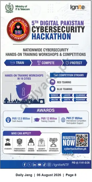 Newspaper clipping: 5th Digital Pakistan Cybersecurity Hackathon – Nationwide Workshops & Competitions, Jang, 06 Aug 2026