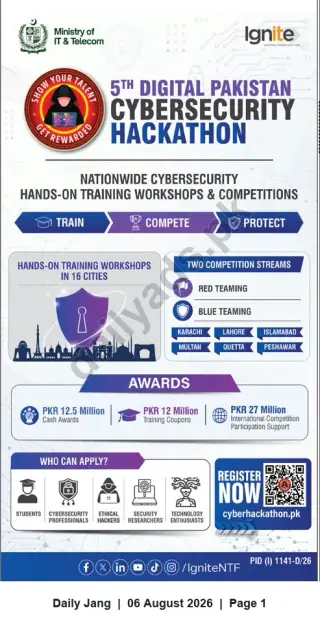 Newspaper clipping: 5th Digital Pakistan Cybersecurity Hackathon — Nationwide Training & Competitions, Jang, 06 Aug 2026
