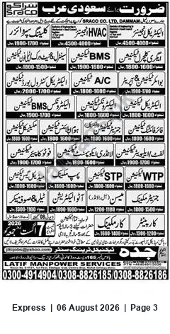 Newspaper clipping: Jobs for Dammam, Saudi Arabia — Recruitment via Latif Manpower Services, Express, 06 Aug 2026