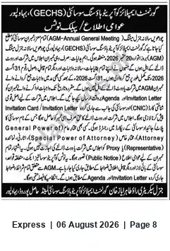Newspaper clipping: GECHS Annual General Meeting (AGM) Invitation and Proxy Notice, Express, 06 Aug 2026