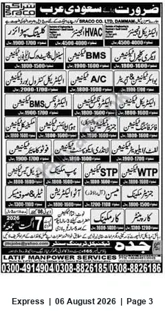 Newspaper clipping: Recruitment for SRACO Co. Ltd., Dammam (Saudi Arabia) — HVAC, BMS, A/C & Technical Roles, Express, 06 Aug 2026