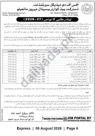 Newspaper clipping: Tender Notice — District Headquarter Hospital Mirpur Mathelo (FY 2026-27), Express, 06 Aug 2026