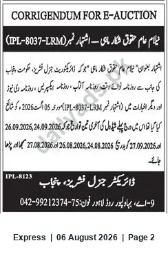 Newspaper clipping: Corrigendum for E-Auction: IPL-8037-LRM & IPL-8123, Express, 06 Aug 2026