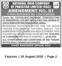 Newspaper clipping: NGC Amendment No.01 — Tender Extension for Residential Colony Works at 220 kV Grid Station Dera Murad Jamali, Express, 06 Aug 2026