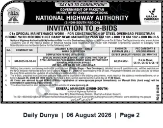 Newspaper clipping: NHA Tender: Steel Overhead Pedestrian Bridge with Motorcyclist Ramp near Matiari Bypass (N-5), Dunya, 06 Aug 2026