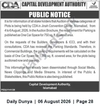 Newspaper clipping: CDA Auction Notice — Parking Standard Revised for Commercial Plots (4–6 August 2026), Dunya, 06 Aug 2026