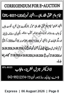 Newspaper clipping: Corrigendum for E-Auction — References IPL-8037-LRM & IPL-8123, Express, 06 Aug 2026