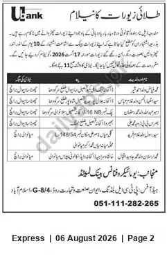Newspaper clipping: Divorce Proceedings Notice — Hearing on 2026-12-17 in Islamabad, Express, 06 Aug 2026