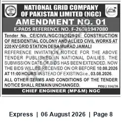 Newspaper clipping: NGC Tender (CE/CIVIL/NGC/39/2025-26): Construction of Residential Colony at 220 kV Grid Station Dera Murad Jamali — Bid Deadline Extended, Express, 06 Aug 2026