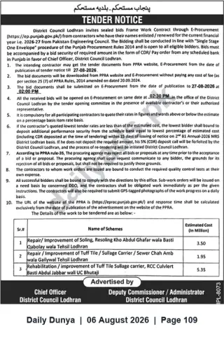 Newspaper clipping: District Council Lodhran Tender: Road, Drainage & Culvert Improvement Works – Closes 2026-08-27, Dunya, 06 Aug 2026