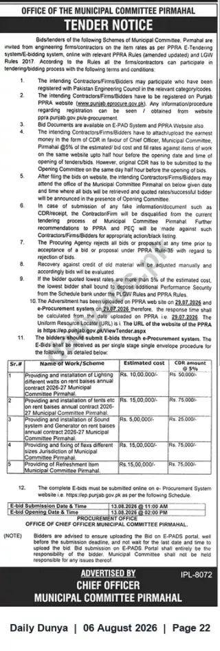Newspaper clipping: Municipal Committee Pir Mahal Tender for Annual Rental Services & Supplies — e-Bids Due 2026-08-13, Dunya, 06 Aug 2026