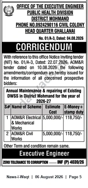 Newspaper clipping: Corrigendum: Annual Maintenance & Repair of DWSS, District Mohmand (2026-27) — AMO&R Electrical, Mechanical & Civil Works, Nawa-i-Waqt, 06 Aug 2026