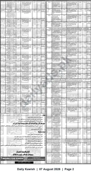 Newspaper clipping: Tender Notice — Multiple Construction & Rehabilitation Works in Larkana, Sindh, Daily Kawish, 07 Aug 2026